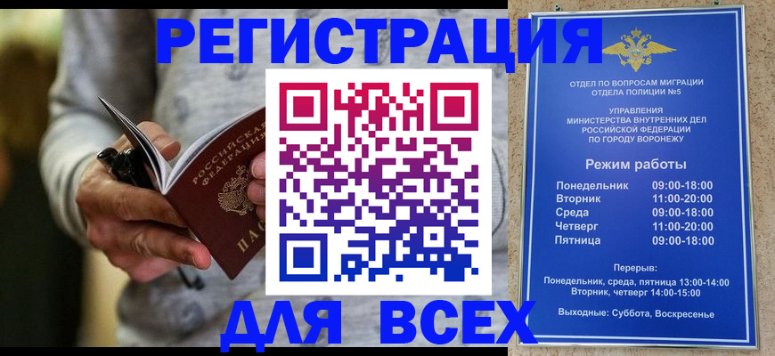 регистрация для дет. сада в Слюдянке